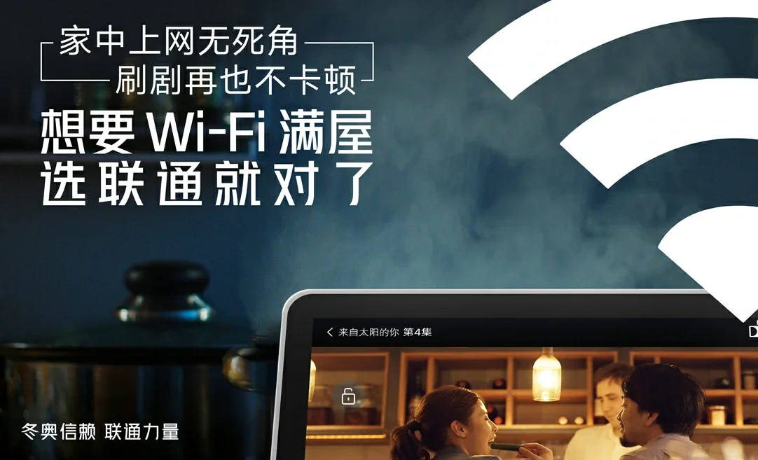 镇沅中国联通