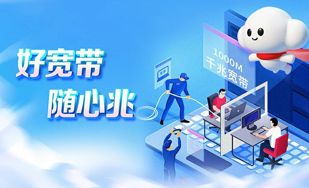 镇沅中国联通